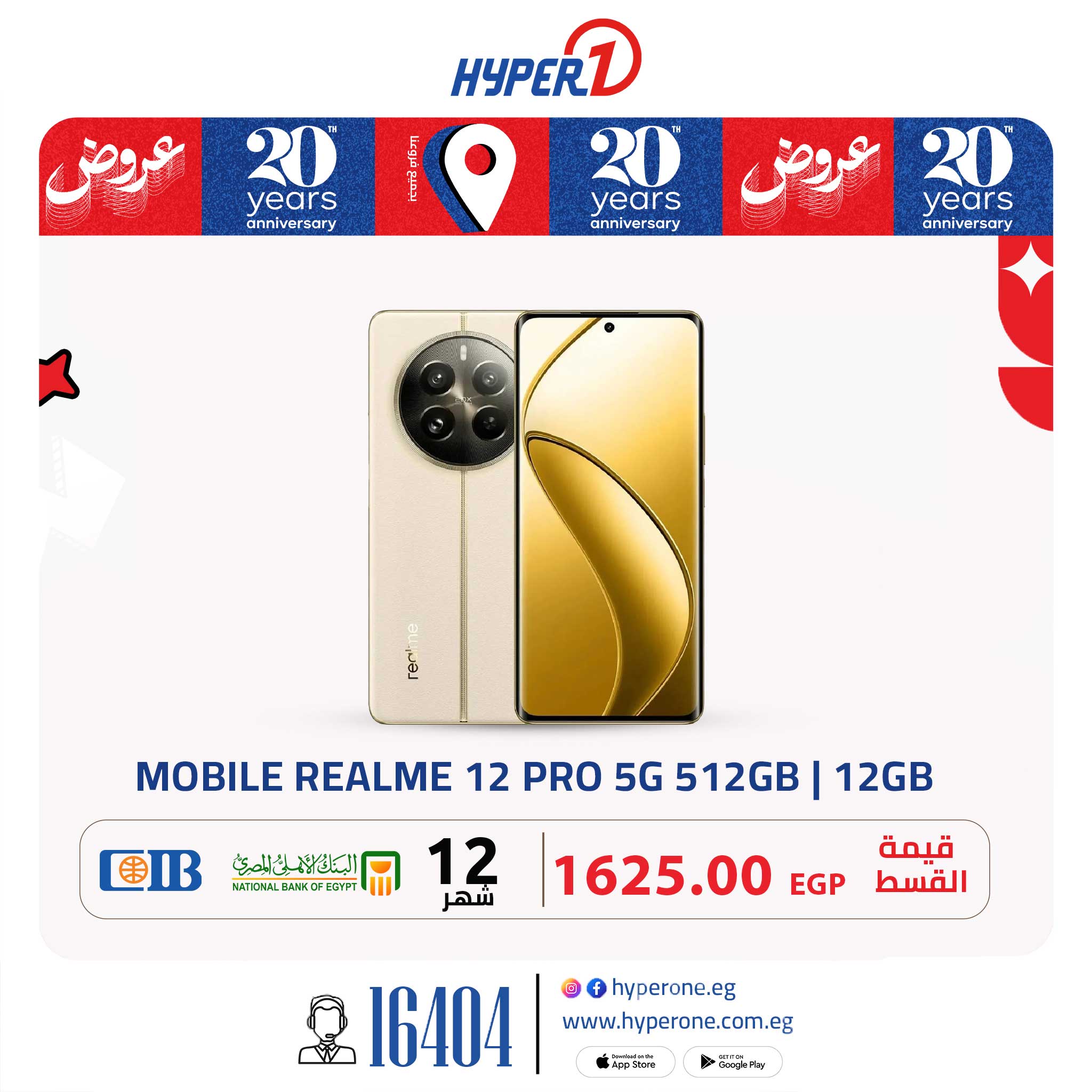hyper-one offers from 2jun to 2jun 2025 عروض هايبر وان من 2 يونيو حتى 2 يونيو 2025 صفحة رقم 9